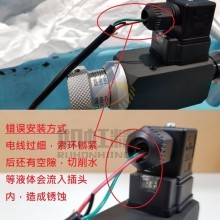 TWOWAY臺肯壓力開關正確的安裝方式