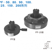 KOMPASS康百世滿油閥 PF系列充液閥(法蘭型)